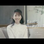 佐々木加奈子 『名を託し受け継がれる鼓動』 | JRA公式