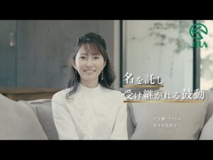 佐々木加奈子　『名を託し受け継がれる鼓動』 | JRA公式