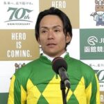 【安田記念】ソウルラッシュの乗り替わり理由が話題にならない不思議