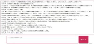 【安田記念】やっぱりレッドモンレーヴ気になるな　他