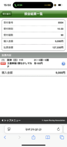 【宝塚記念】ベラジオオペラ←この馬に言いたい事　他