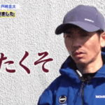 WIN5的中3票 他
