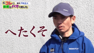 WIN5的中3票　他