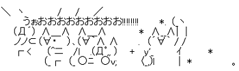 レイデオロ種牡馬大成功wwwww