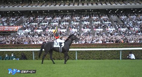 ダービージョッキー 北村友一騎手