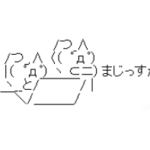 カランダガンまた2着www