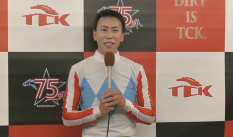 横山武史騎手「作戦の範囲内」