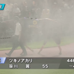 【関東オークス】メモリアカフェ&ルメール騎手がキタ━━━━(゚∀゚)━━━━!!