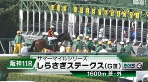 【しらさぎS】キープカルム＆坂井騎手がｷﾀ━━━━(ﾟ∀ﾟ)━━━━!!