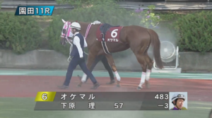 【兵庫優駿】6戦6勝兵庫二冠馬オケマル出走
