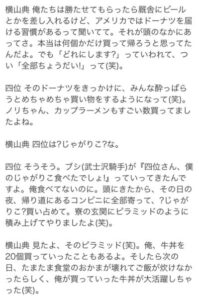 日本ダービー騎乗ジョッキー紹介 　他