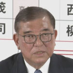 今の石破総理にふさわしいシゲル冠名