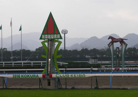 【JRA】九州産馬限定レースって