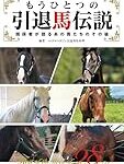 【訃報】エモシオン死す