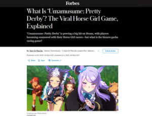 米フォーブス誌がウマ娘を取り上げるｗｗｗｗｗ