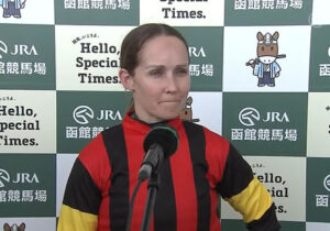 【函館2歳S】キング姐さん短期来日いきなり重賞制覇