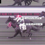 【3歳以上1勝クラス】キングスコール敗れるw w w w w