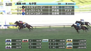 【七夕賞】11番人気オニャンコポン買えたヤツ