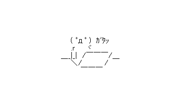 マスカレードボールは菊花賞へ