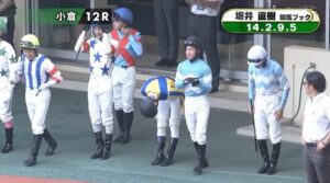 【日曜小倉12R】水口騎手最期のレースきたああああ