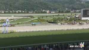 【いわき特別】さあナルカミだ