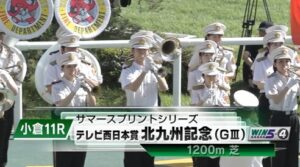 【北九州記念】ヤマニンアルリフラ＆団野騎手がｷﾀ━━━━(ﾟ∀ﾟ)━━━━!!