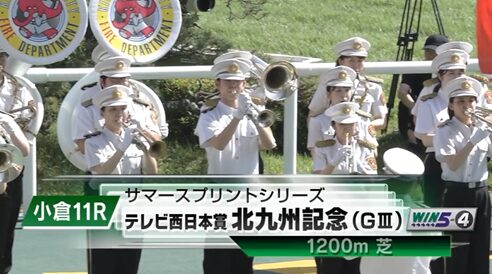 【北九州記念】ヤマニンアルリフラ&団野騎手がキタ━━━━(゚∀゚)━━━━!!