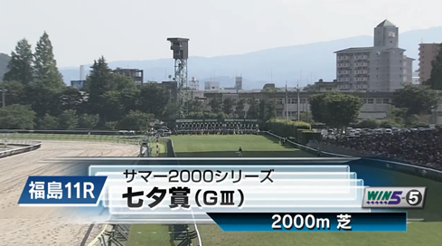 【七夕賞】コスモフリーゲン&柴田大知騎手がキタ━━━━(゚∀゚)━━━━!!