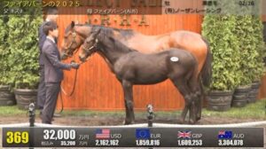 ショウナン国本氏、キズナ産駒3億2000万円「この馬が僕の夢をかなえてくれる」