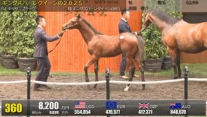 【セレクトセール2025】キングズハーレクイーンの2025(父キタサンブラック)が21,000万円で落札　他