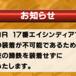 【ひまわり賞】アンヘリータス&川田騎手がキタ━━━━(゚∀゚)━━━━!!