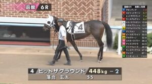 【日曜函館6R】ヒットザグラウンド＆落合玄太騎手がｷﾀ━━━━(ﾟ∀ﾟ)━━━━!!