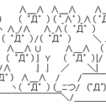 日本語表記で24文字!日本競馬史上最長の名前の騎手がWASJに選出