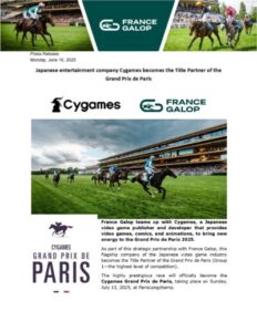 パリ大賞典がCygamesの冠レース「CYGAMES GRAND PRIX DE PARIS」として開催