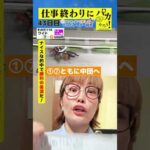 【仕事終わりに競馬を楽しむ!そのだナイター競馬】次世代競馬芸人がに仕事終わりに競馬予想!ちかこ先生(ほずみ)が500円で馬券勝負!8/8、43日目の結果は?【カンテレ競馬×そのだけいば】