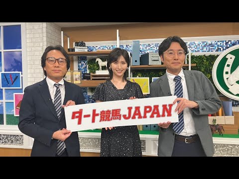 ダート競馬JAPAN｜第113回　北海道スプリントカップ　黒潮盃｜NAR公式