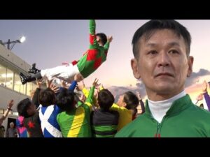 アタック！地方競馬｜第333回｜ありがとう　田中学騎手（兵庫）｜NAR公式