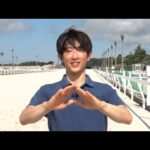 アタック!地方競馬|第334回|祝!ホッカイドウ三冠達成!ソルジャーフィルド(1)|NAR公式