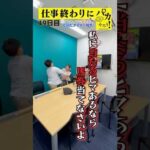 【仕事終わりに競馬を楽しむ!そのだナイター競馬】次世代競馬芸人がに仕事終わりに競馬予想!もういっちょ!とん平が500円で馬券勝負!8/22、49日目の結果は?【カンテレ競馬×そのだけいば】
