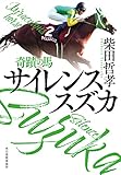 永井啓弐さんが死去