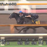 クロワデュノールが凱旋門へ向け猛時計