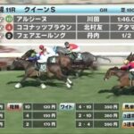 【悲報】荒れない夏競馬