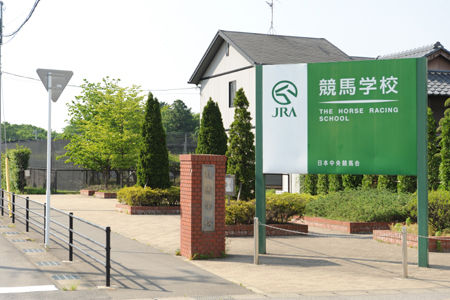 来年デビュー競馬学校42期生!入学7名で3名しか残ってないとの噂