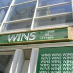 好きなWINS