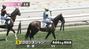 【日曜札幌5R新馬戦】クレパスキュラー＆Rキング騎手がｷﾀ━━━━(ﾟ∀ﾟ)━━━━!!