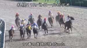 【エルムS】鮫島克駿騎手が騎乗停止に