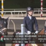 【ブリーダーズゴールドC】ライオットガール&岩田望来騎手がキタ━━━━(゚∀゚)━━━━!!