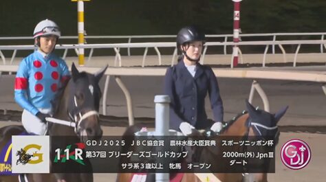 【ブリーダーズゴールドC】ライオットガール＆岩田望来騎手がｷﾀ━━━━(ﾟ∀ﾟ)━━━━!!