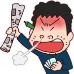 同窓会行った時　まだ競馬なんかやってるの、と言われた