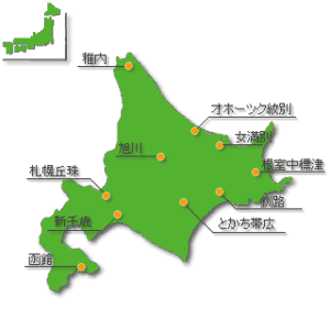 すまん旅行って何日あれば足りる？